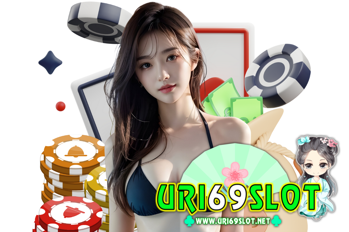 uri69 slot แจกเครดิตฟรี